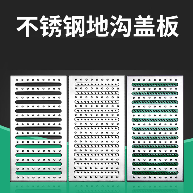 拱墅不锈钢沟盖板展示