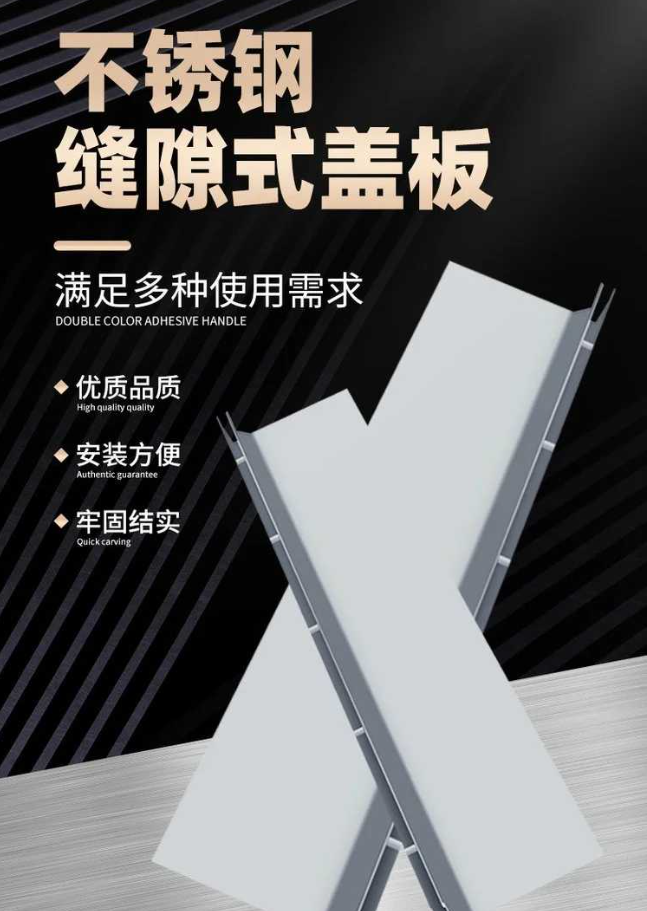 拱墅不锈钢缝隙排水沟盖板展示